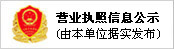 山东领翔新材料有限公司